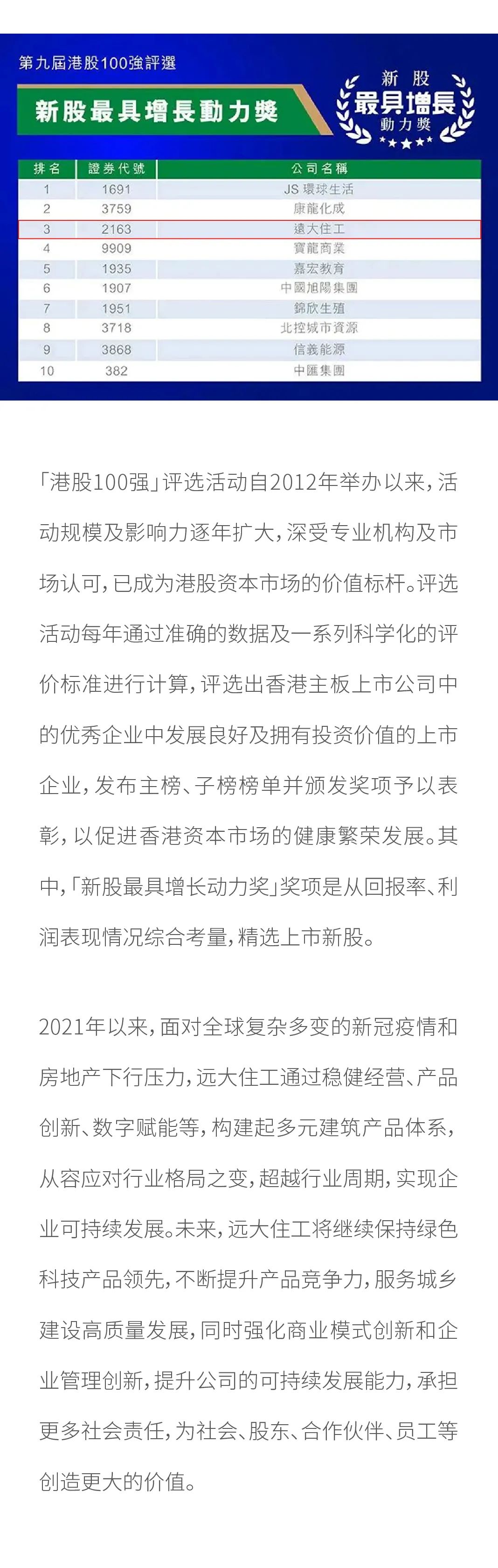 微信图片_20220422144034.jpg