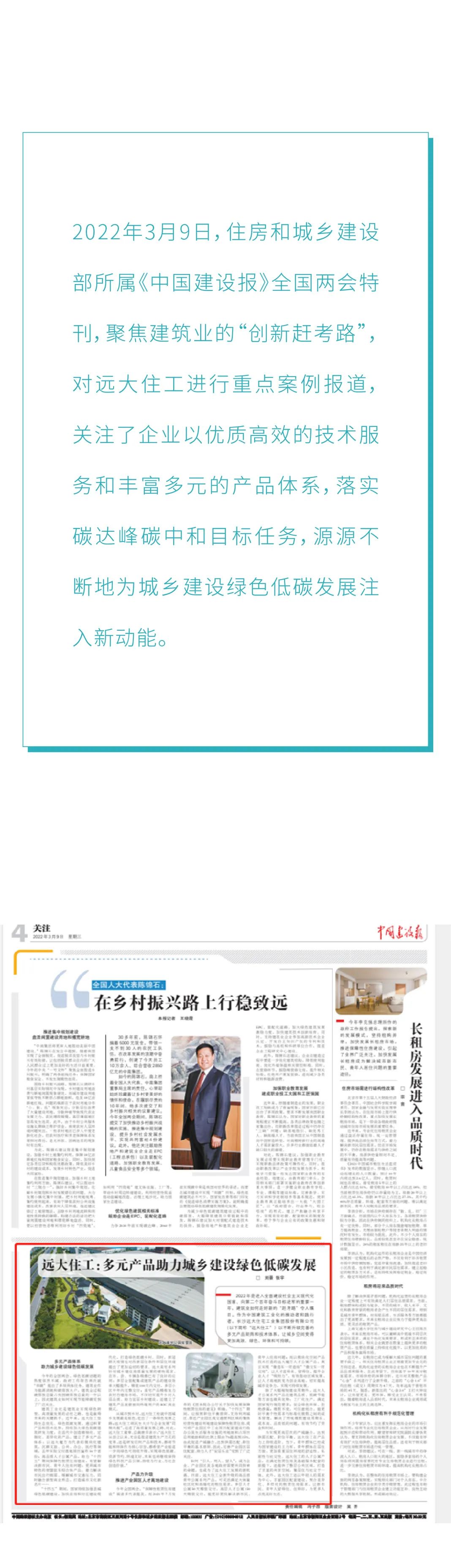 微信图片_20220422144255.jpg